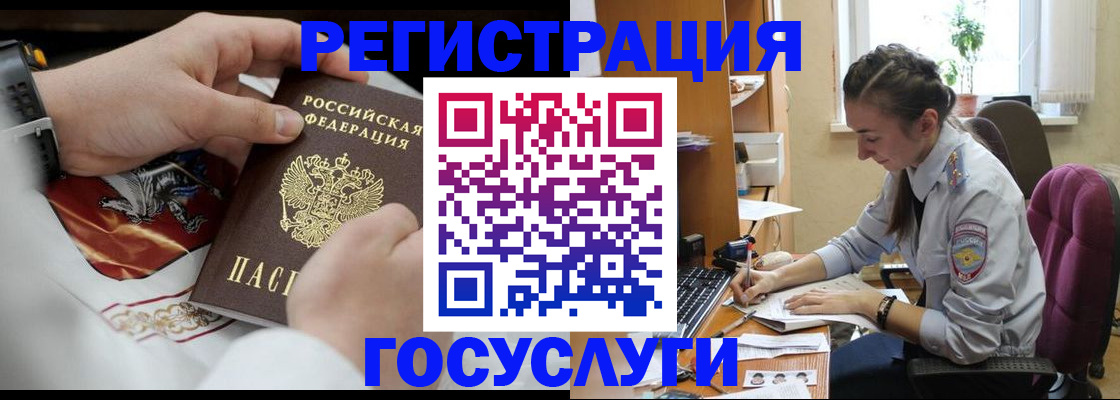 временная регистрация гарантия в Новошахтинске